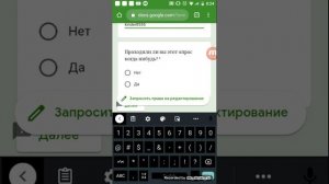 Как получить робуксы на телефоне