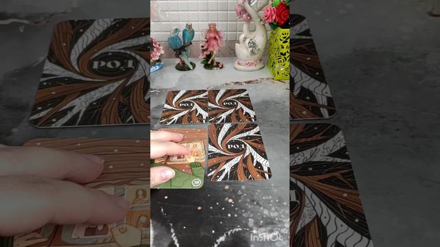 проверь свою интуицию 🧙♂️