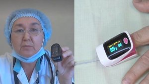 пульсоксиметр купить в аптеке