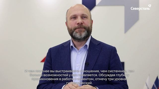 «Слово эксперту»: Евгений Черняков, зам.генерального директора «Северстали» по продажам и операциям
