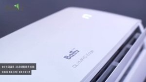 Сплит система Ballu Olympio Edge