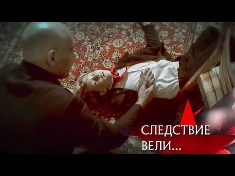 «Вундеркинд» | Фильм из цикла «Следствие вели…» с Леонидом Каневским