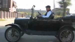 Форд модель Т