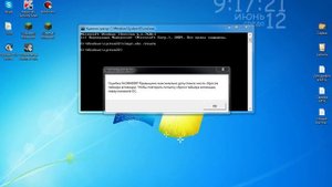 Как активировать Windows 7???