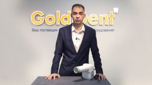 Обзор портативного рентген аппарата PORT-X IV от компании Goldident