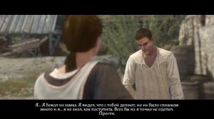 Что будет если не спасти Терезу от половцев Kingdom come deliverance