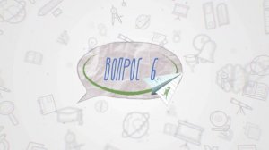 Тест На Знание Классической Литературы. 10 ВОПРОСОВ. Проверьте себя!