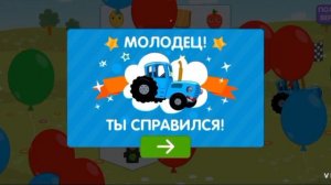 Игра буква зеленая для детей развивающие игры #синийтрактор# попалям #