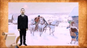 Александр Пушкин "Зима!...Крестьянин торжествуя" читает Рустам Остриков