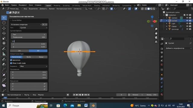 ВОЗДУШНЫЙ ШАР В blender