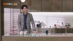 Уловка жизни и любви 1 сезон 30 серия