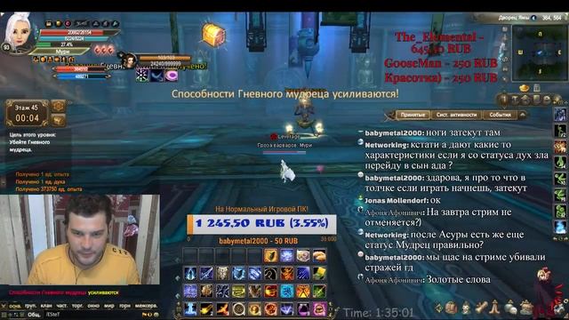 Perfect World сервер: Лисичка Эфир #8 смотреть онлайн