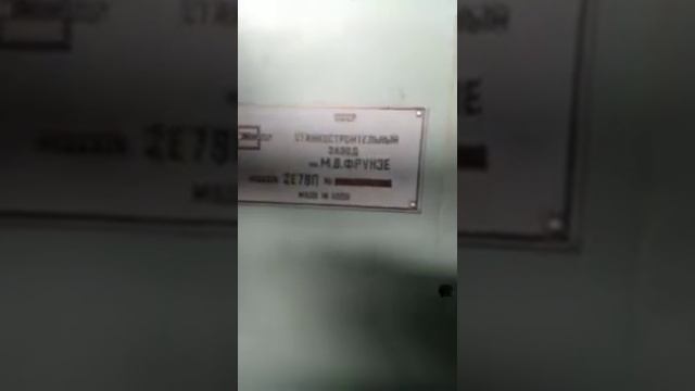 Станок отделочно-расточной 2Е78П.