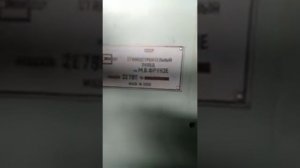 Станок отделочно-расточной 2Е78П.