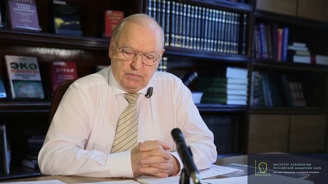 А.Л. Журавлев. История создания Института психологии РАН (Института психологии Академии наук СССР)
