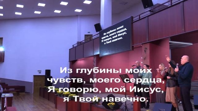 Богослужение в четверг - 02.11.2023 смотреть онлайн