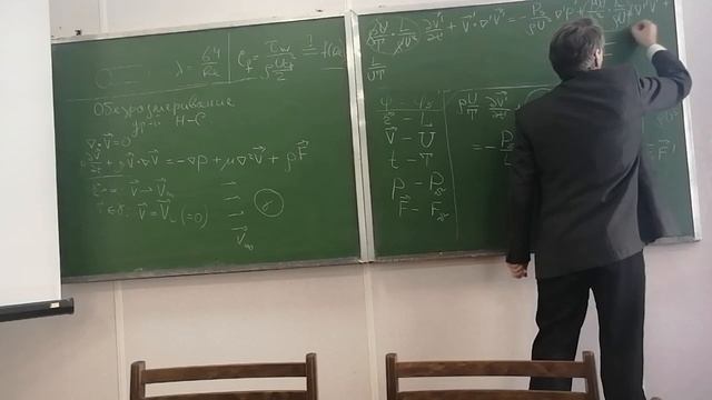 мжг лекция 27 февраля подобие потоков смотреть онлайн