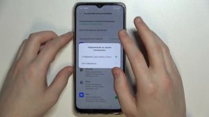 Как настроить уведомления на Oppo A15s / Отключить все уведомления в телефоне Oppo A15s