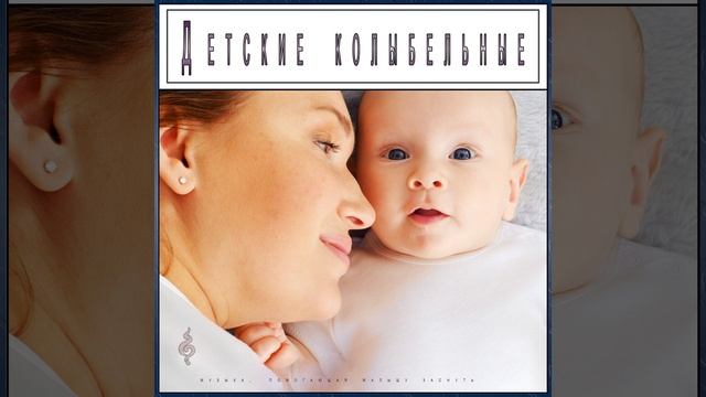 Помощь Для Сна смотреть онлайн