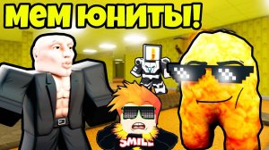 МЕМ ОБНОВА СИГМА ТИТАН НАГГЕТС и БЭКРУМС в Skibidi Tower Defense Roblox