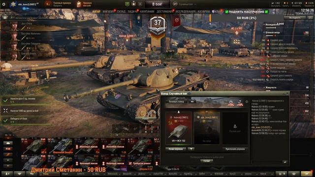 🔥  ПРОКАЧИВАЕМ STA-1 СТРИМ / WORLD OF TANKS 1.13.0 WOT\СТРИМ 🔥