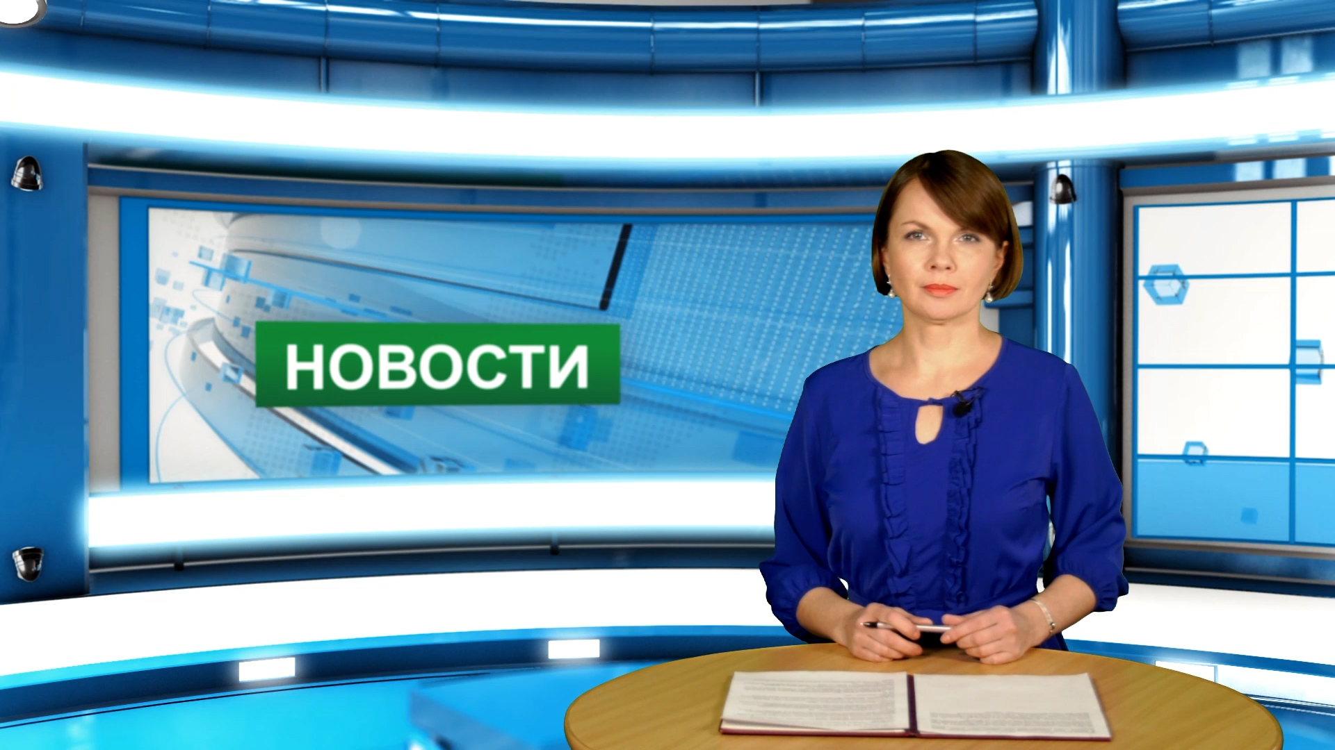 Городские новости 10 февраля 2022 г. смотреть онлайн