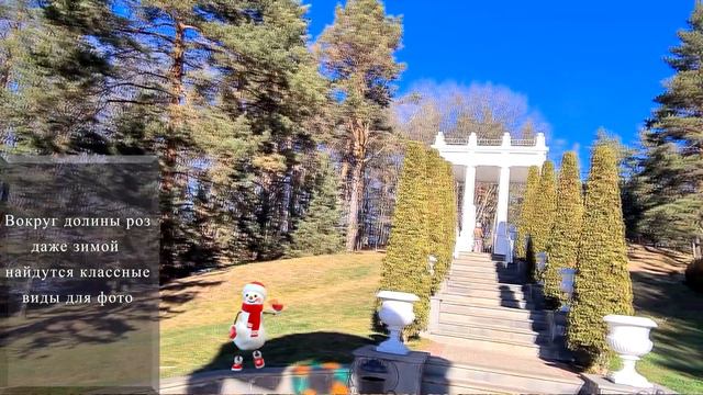 Кисловодск. Прогулка по парку