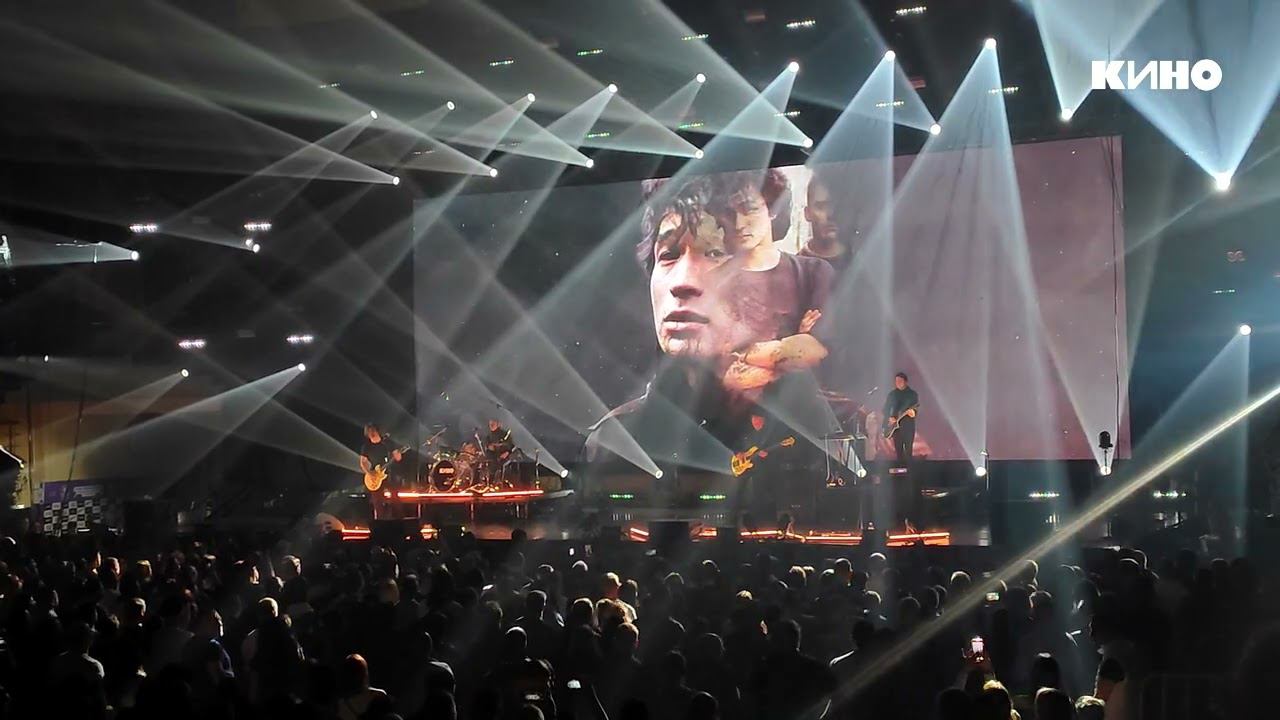 Кино - Музыка волн (Вологда 2024) смотреть онлайн