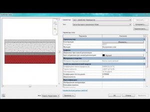 Как создать и отредактировать перекрытие:  Revit.  Семейства.