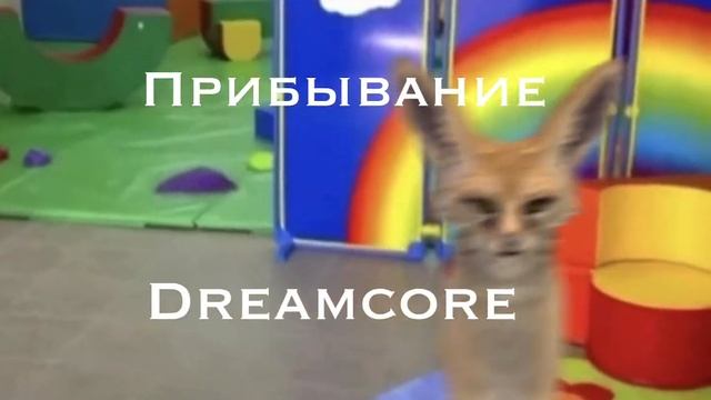 Wcmv смотреть онлайн