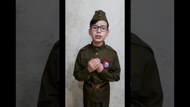Шангин Лев 10 лет Тужинская библиотека Сон Светлана «Мечты блокадного мальчишки» #Годпамятииславы#
