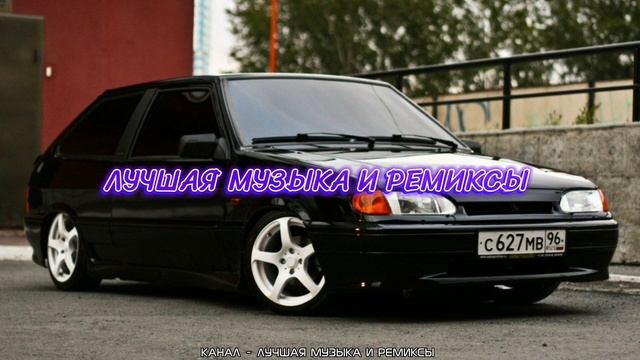 ЛУЧШАЯ МУЗЫКА И РЕМИКСЫ ?❤️?? МУЗЫКА В МАШИНУ | ТОПОВЫЙ ТРЕК смотреть онлайн