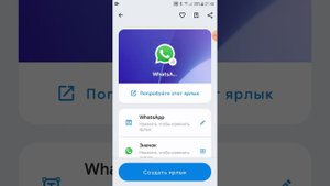 Обновила свой💜телефон📱