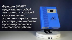 Репитер GSM/LTE1800+3G+4G Baltic Signal BS-DCS/3G/4G-70 SMART (70 дБ, 320 мВт)