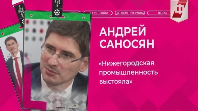 Нижегородская промышленность выстояла