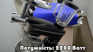 Кухонная Машина Rainberg Magic PRO 2200W