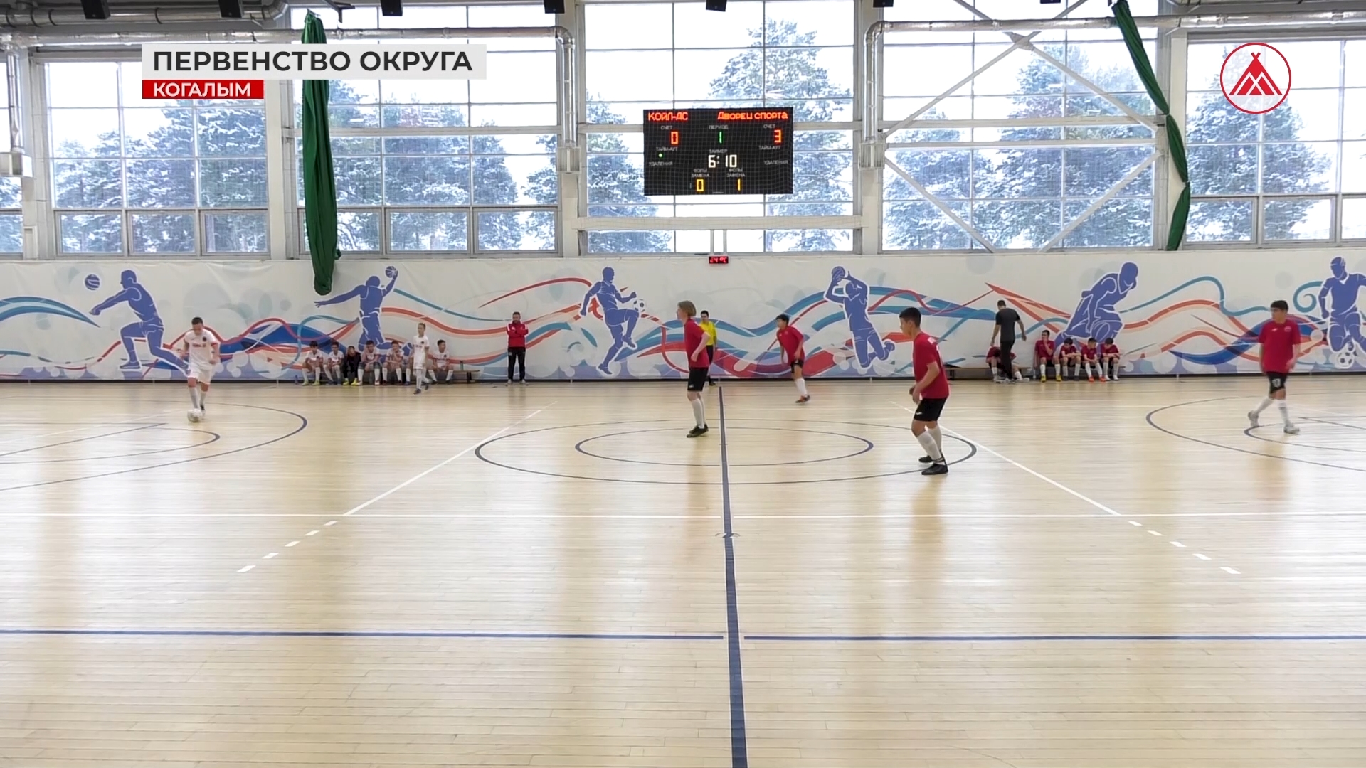 Когалым спорт