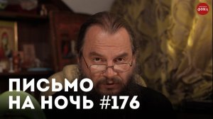 «Как превратить труд в радость?» /   Схиархимандрит Виталий (Сидоренко)