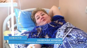 Реабилитационный центр в селе Ивановка–это больница принимает пациентов со всей области.