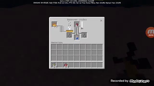 КАК СДЕЛАТЬ ЗЕЛЬЯ СЛАБОСТИ В МАЙНКРАФТЕ смотреть онлайн