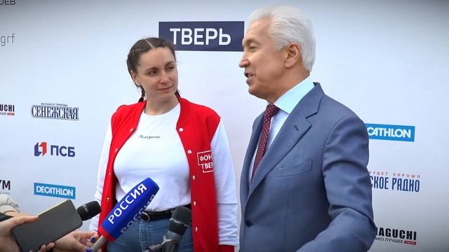 Более тысячи жителей Твери пробежали в полумарафоне «Забег РФ» смотреть онлайн