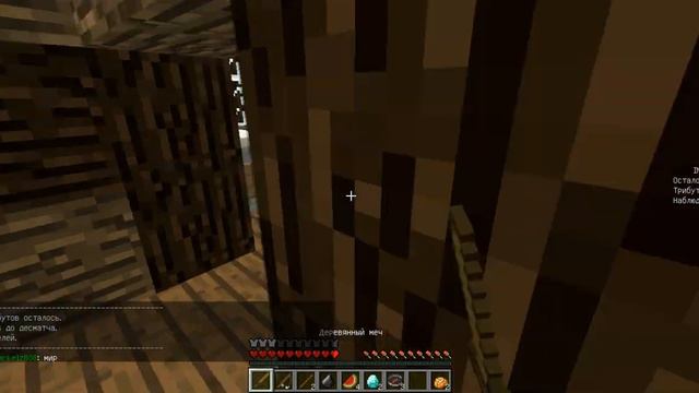 Survial Games #3-Куда он исчез!!!((((((( смотреть онлайн