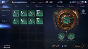 MIR4 вышла на русском! Полный обзор новой MMORPG. Советы и фишки на старте.