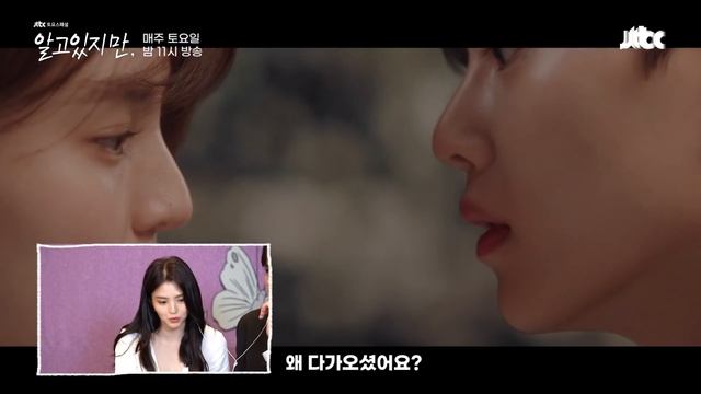 [sub｜메이킹] 3화 보기 전에 같이 봐요! 1,2화 코멘터리 ?εїз? ep.28 смотреть онлайн