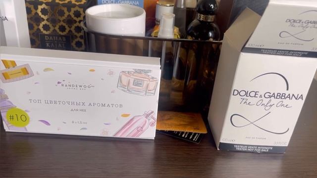 Распаковала новый парфюм Вкусный парфюм Сладкая гурманика Ягодка ежевичка