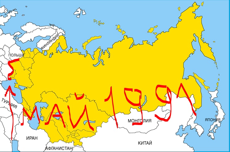 Карта украины 1991 г