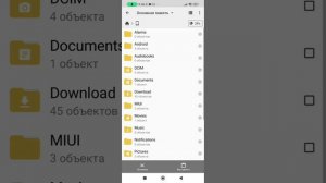 как скачать мод на Melon playground