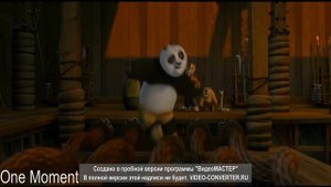 Ты кто такой а?Чё ты можешь?Нулевой уровень.Кунг фу панда 1.