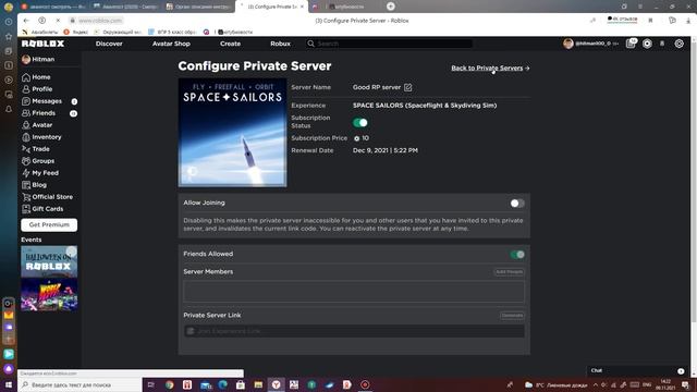 вернул вип сервер roblox Space sailors смотреть онлайн