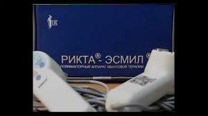 Квантовая медицина. Рикта. Основы